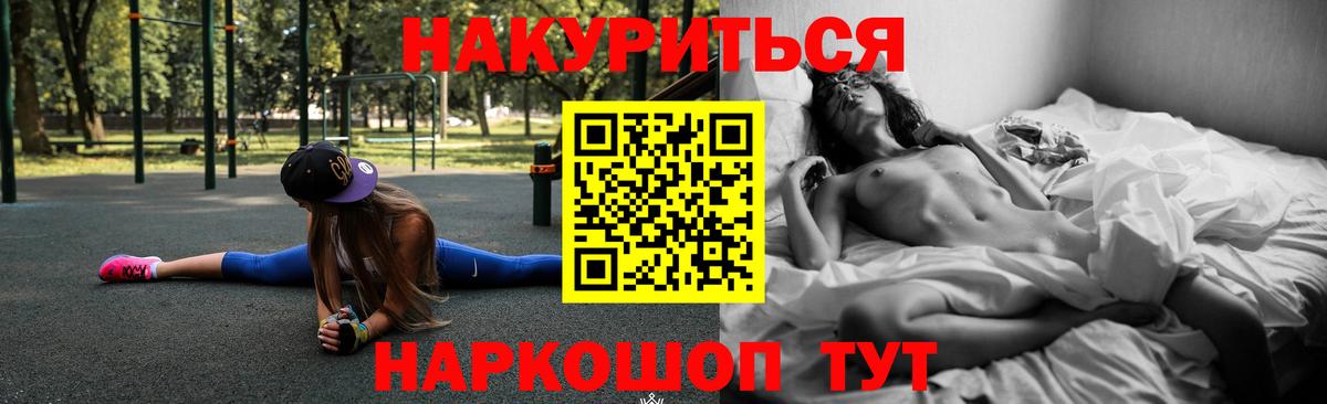 Йошкар-Ола  Бошки марихуана гибрид  Конопля AK-47  МАРИХУАНА Amnesia  Вход с VPN 